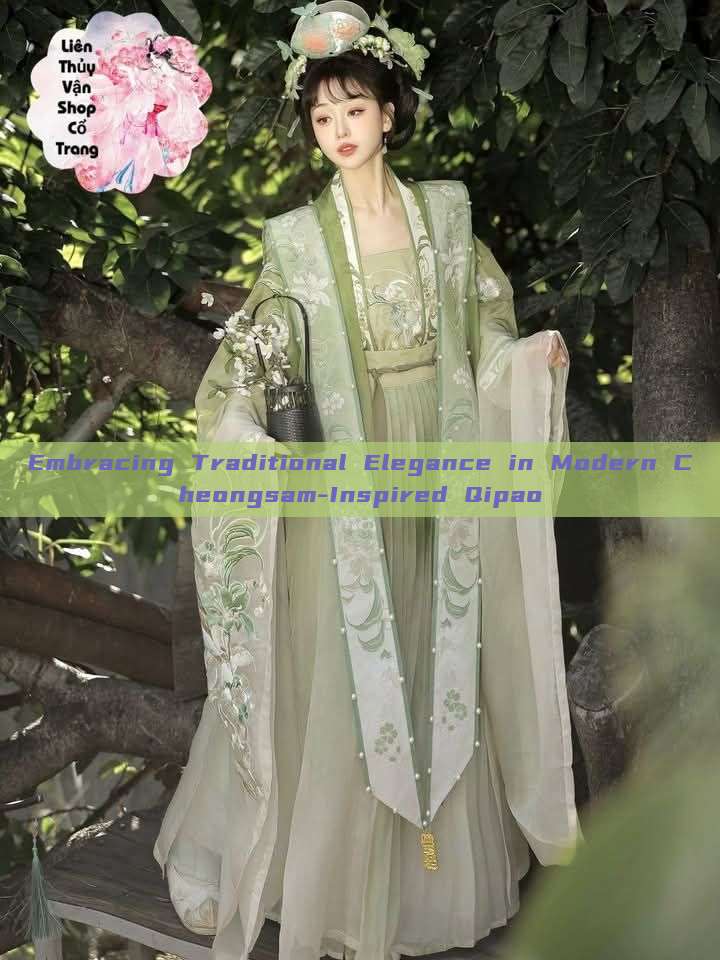 Embracing Traditional Elegance in Modern Cheongsam-Inspired Qipao