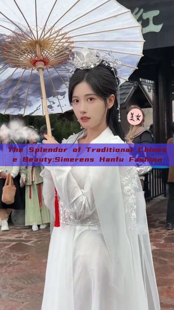 The Splendor of Traditional Chinese Beauty:Simerens Hanfu Fashion The Splendor of Traditional Chinese Beauty:Simerens Hanfu Fashion