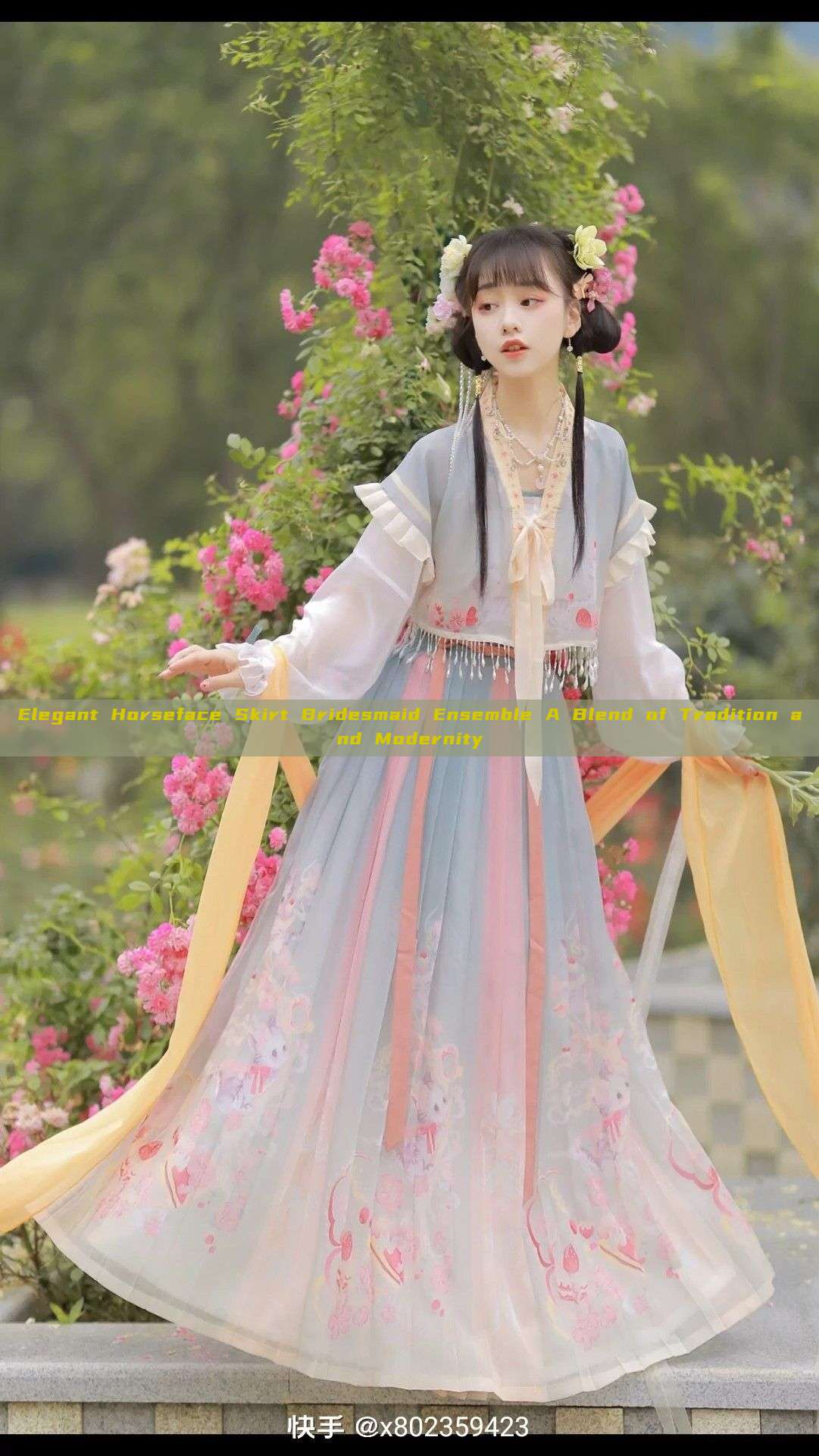 Elegant Horseface Skirt Bridesmaid Ensemble A Blend of Tradition and Modernity