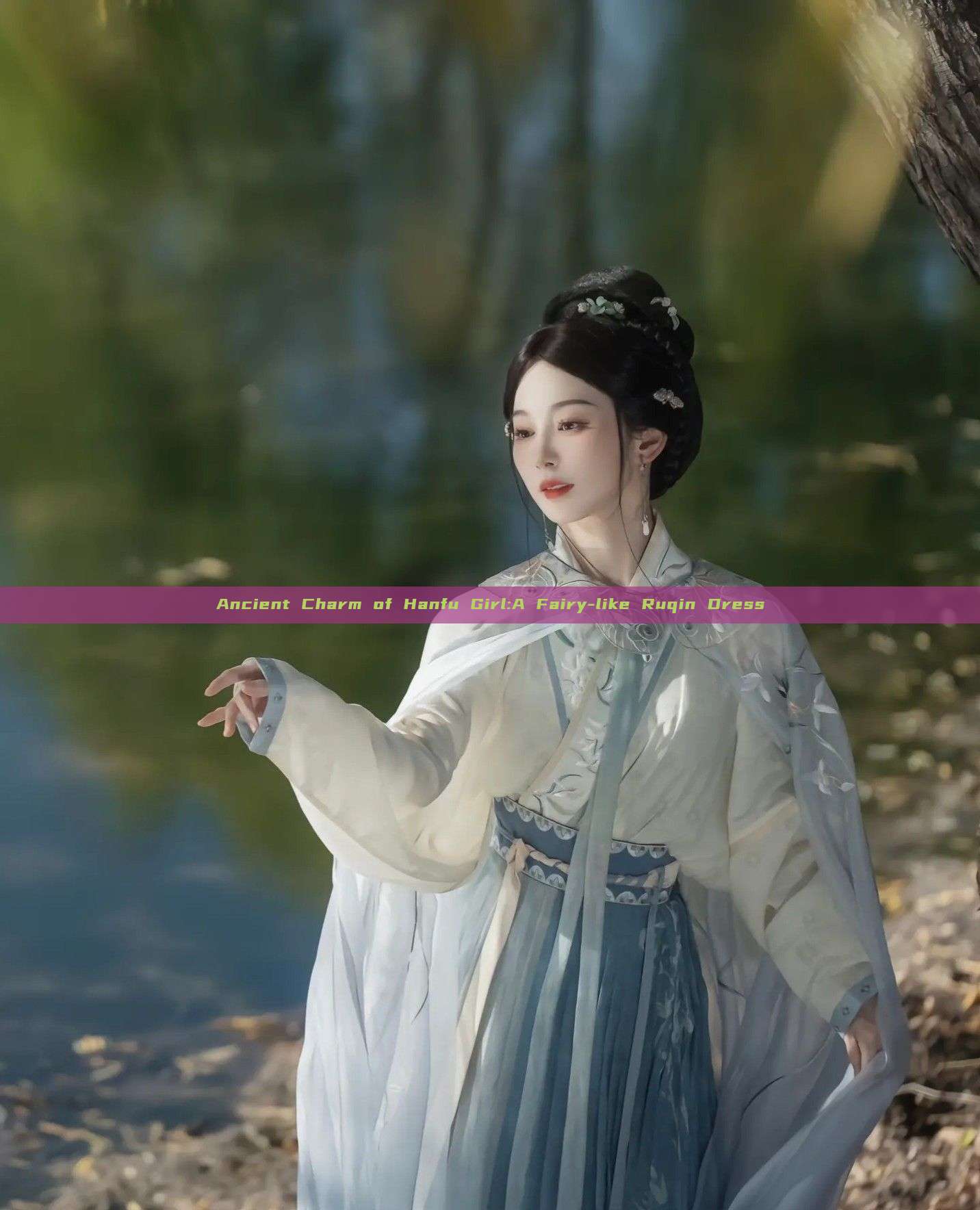 Ancient Charm of Hanfu Girl:A Fairy-like Ruqin Dress Ancient Charm of Hanfu Girl:A Fairy-like Ruqin Dress