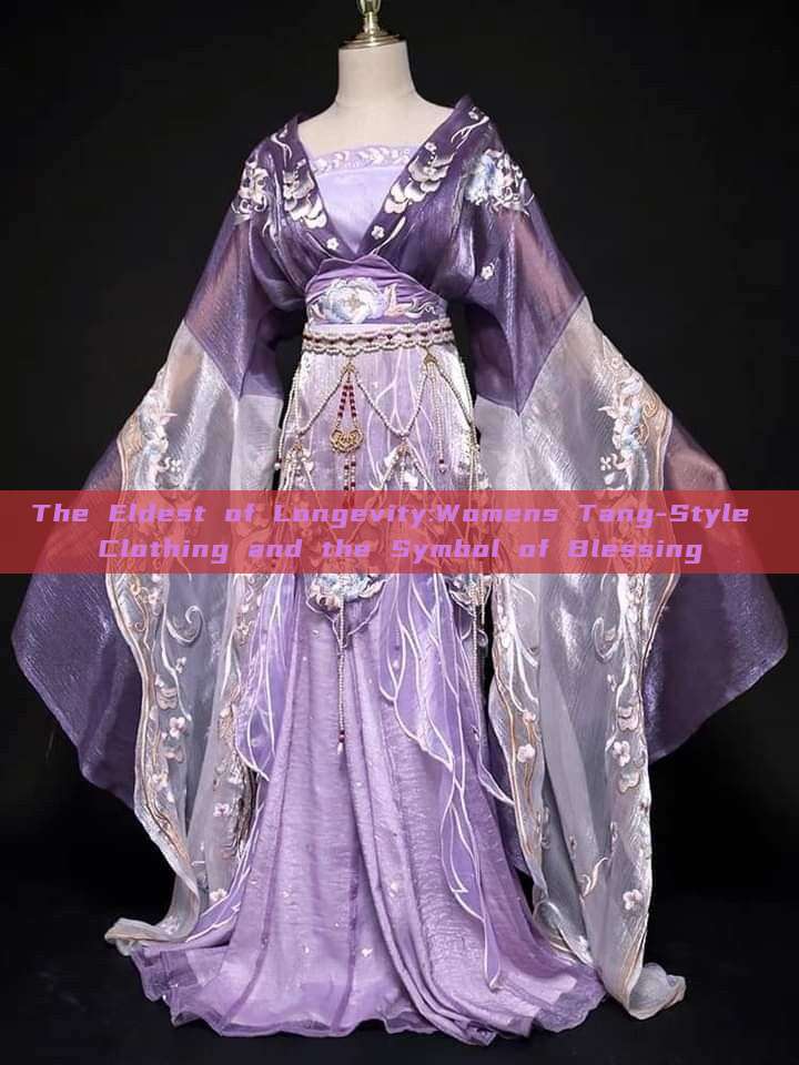 The Eldest of Longevity:Womens Tang-Style Clothing and the Symbol of Blessing The Eldest of Longevity:Womens Tang-Style Clothing and the Symbol of Blessing
