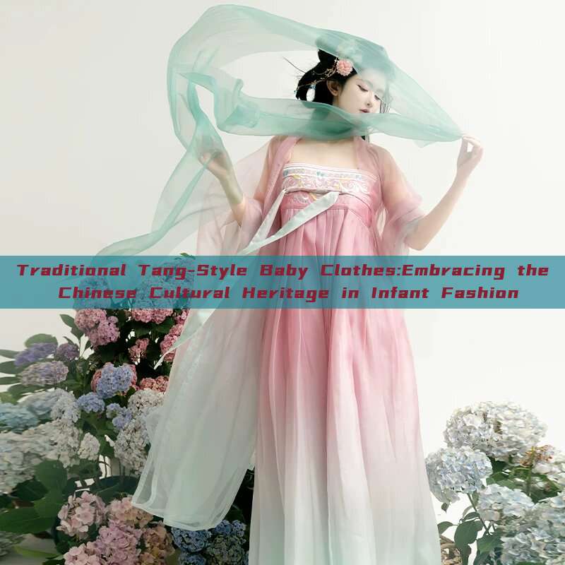 Traditional Tang-Style Baby Clothes:Embracing the Chinese Cultural Heritage in Infant Fashion Traditional Tang-Style Baby Clothes:Embracing the Chinese Cultural Heritage in Infant Fashion