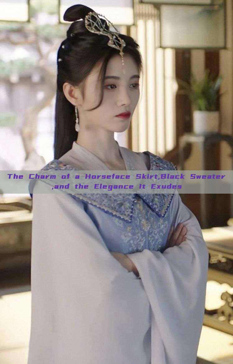 The Charm of a Horseface Skirt,Black Sweater,and the Elegance It Exudes The Charm of a Horseface Skirt,Black Sweater,and the Elegance It Exudes