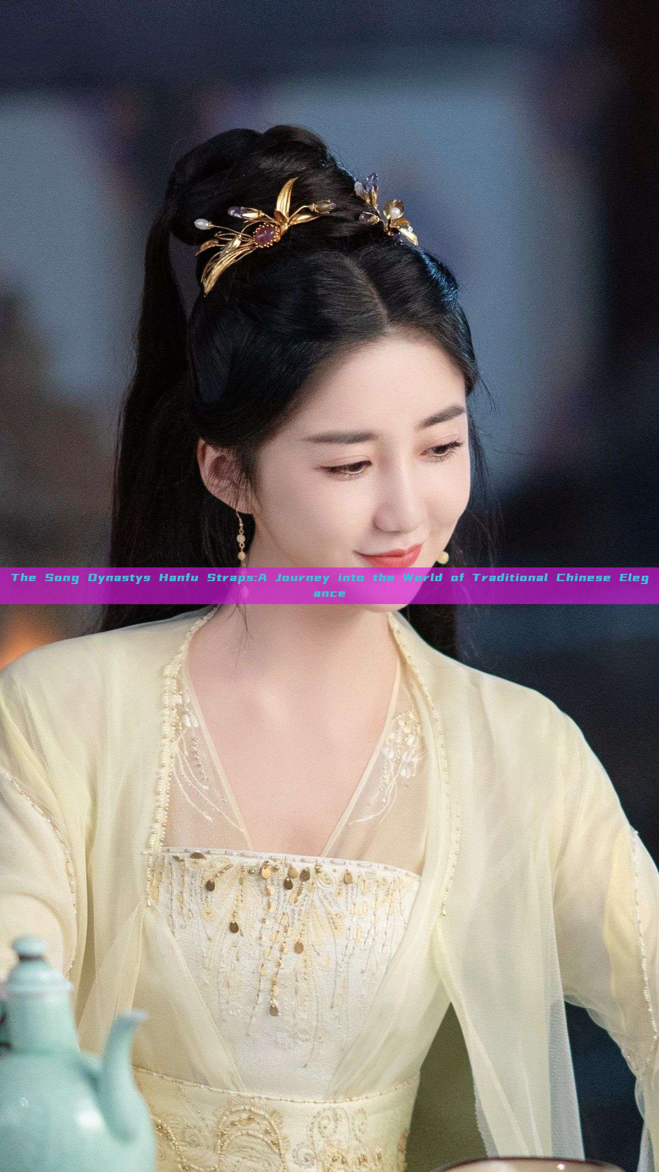 The Song Dynastys Hanfu Straps:A Journey into the World of Traditional Chinese Elegance The Song Dynastys Hanfu Straps:A Journey into the World of Traditional Chinese Elegance