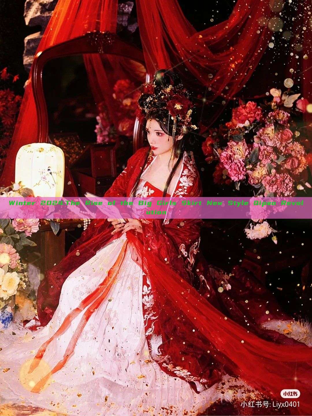 Winter 2024:The Rise of the Big Girls Skirt New Style Qipao Revolution Winter 2024:The Rise of the Big Girls Skirt New Style Qipao Revolution