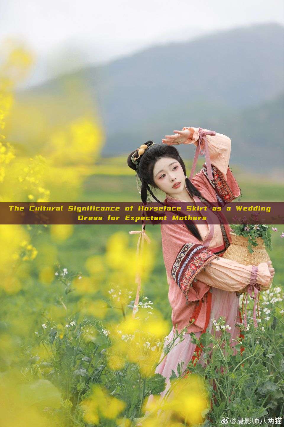 The Cultural Significance of Horseface Skirt as a Wedding Dress for Expectant Mothers The Cultural Significance of Horseface Skirt as a Wedding Dress for Expectant Mothers