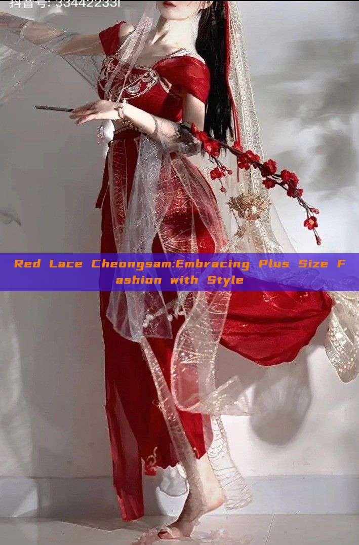 Red Lace Cheongsam:Embracing Plus Size Fashion with Style Red Lace Cheongsam:Embracing Plus Size Fashion with Style