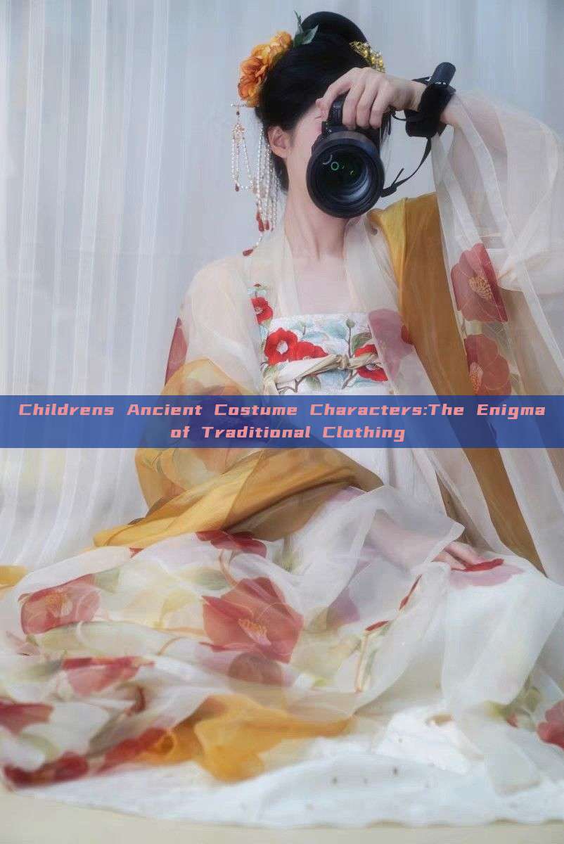 Childrens Ancient Costume Characters:The Enigma of Traditional Clothing Childrens Ancient Costume Characters:The Enigma of Traditional Clothing