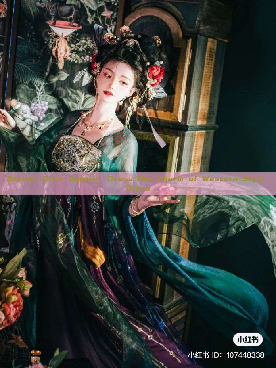 Stylish Girls Summer Dress:The Charm of Western-Style Qipao Stylish Girls Summer Dress:The Charm of Western-Style Qipao