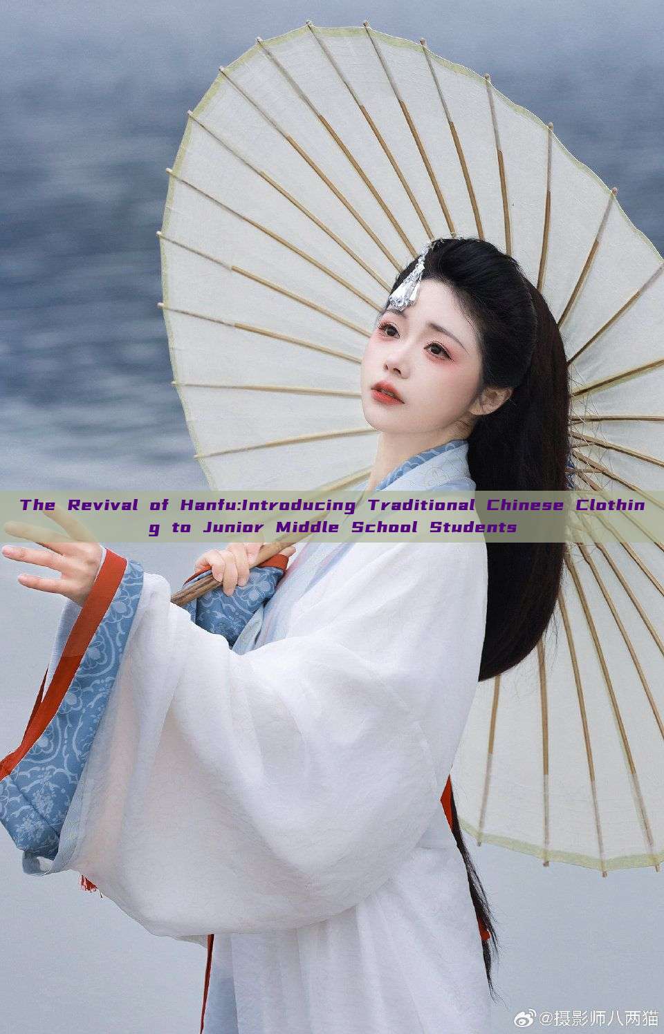 The Revival of Hanfu:Introducing Traditional Chinese Clothing to Junior Middle School Students The Revival of Hanfu:Introducing Traditional Chinese Clothing to Junior Middle School Students