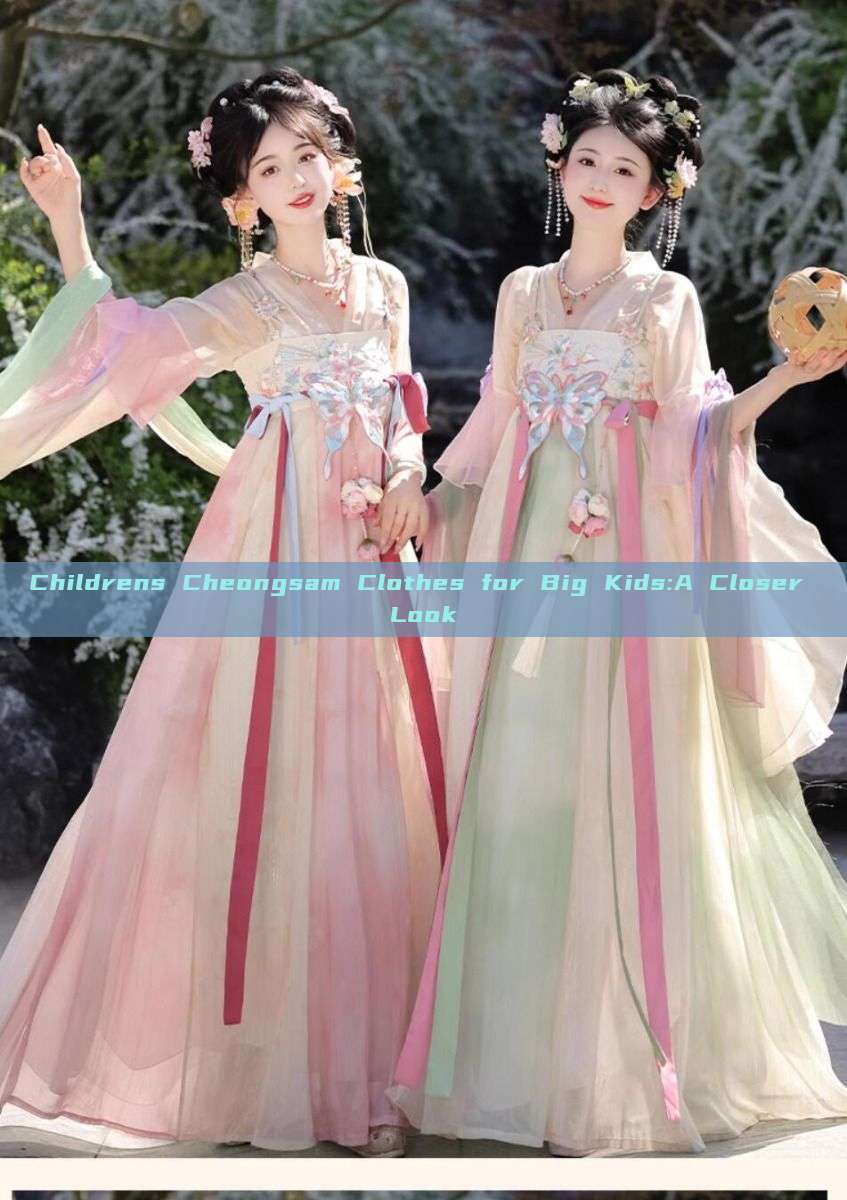 Childrens Cheongsam Clothes for Big Kids:A Closer Look Childrens Cheongsam Clothes for Big Kids:A Closer Look