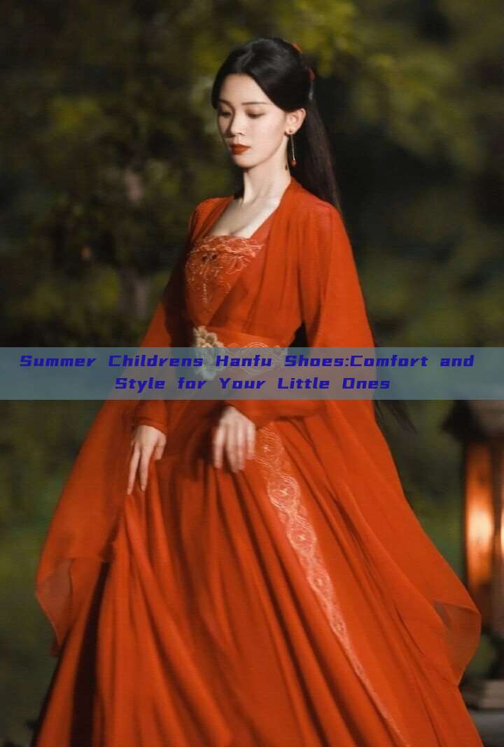Summer Childrens Hanfu Shoes:Comfort and Style for Your Little Ones Summer Childrens Hanfu Shoes:Comfort and Style for Your Little Ones