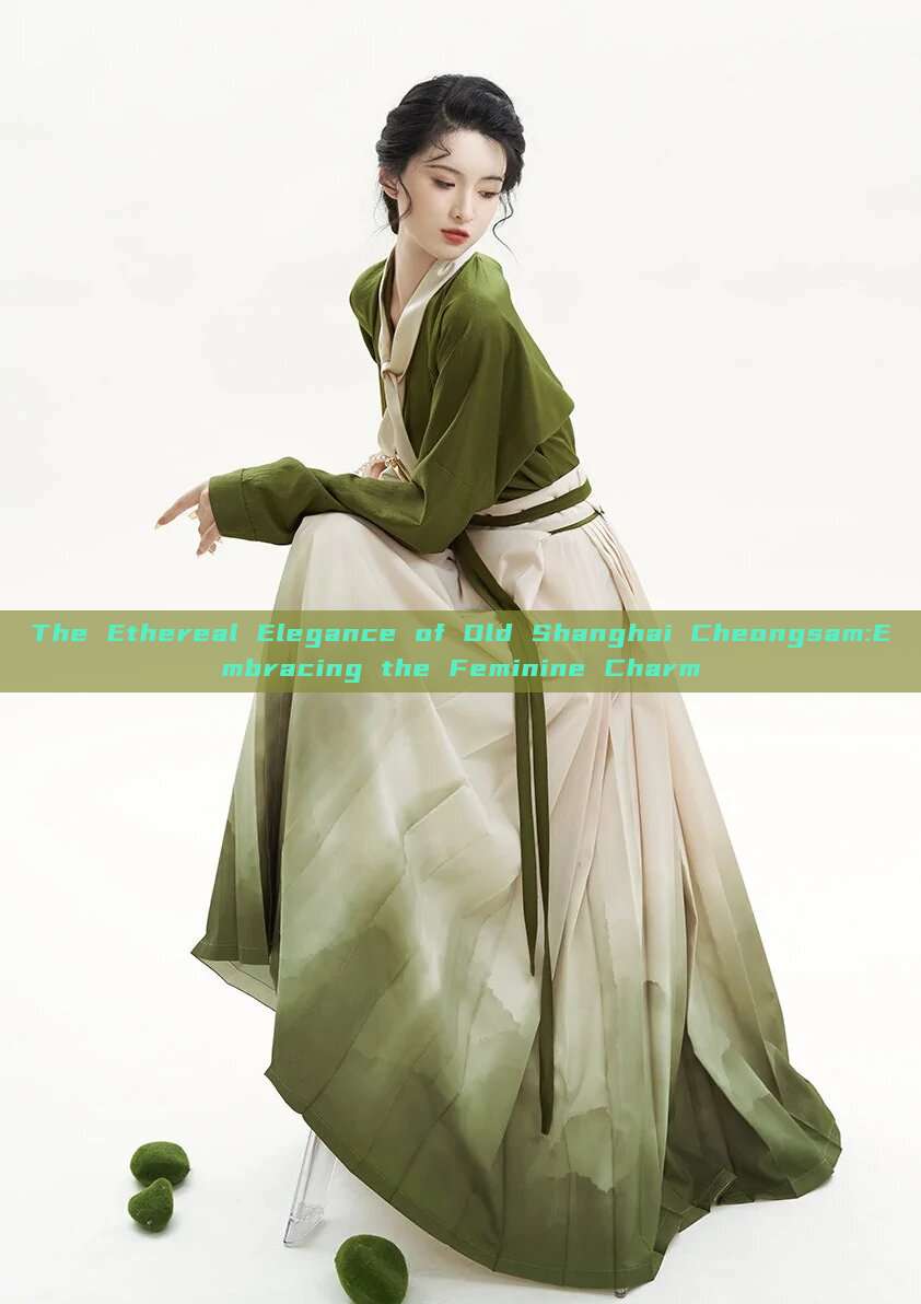 The Ethereal Elegance of Old Shanghai Cheongsam:Embracing the Feminine Charm The Ethereal Elegance of Old Shanghai Cheongsam:Embracing the Feminine Charm