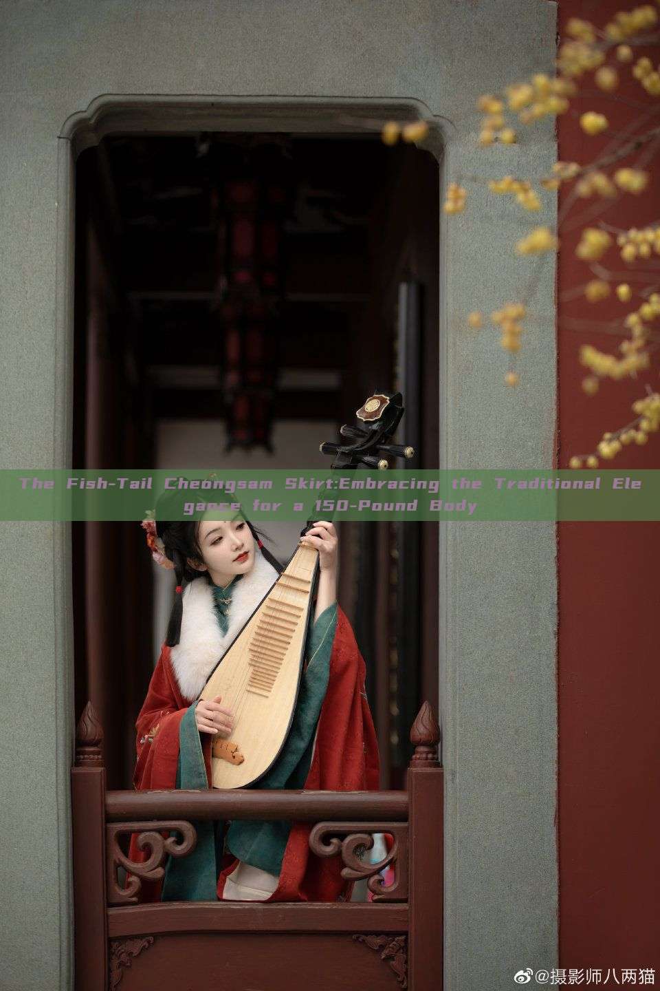 The Fish-Tail Cheongsam Skirt:Embracing the Traditional Elegance for a 150-Pound Body The Fish-Tail Cheongsam Skirt:Embracing the Traditional Elegance for a 150-Pound Body