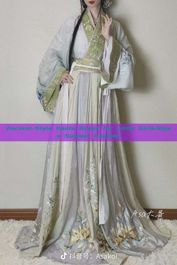 Ancient-Style Hanfu Dress for Little Girls:Qipao Summer Fashion Ancient-Style Hanfu Dress for Little Girls:Qipao Summer Fashion