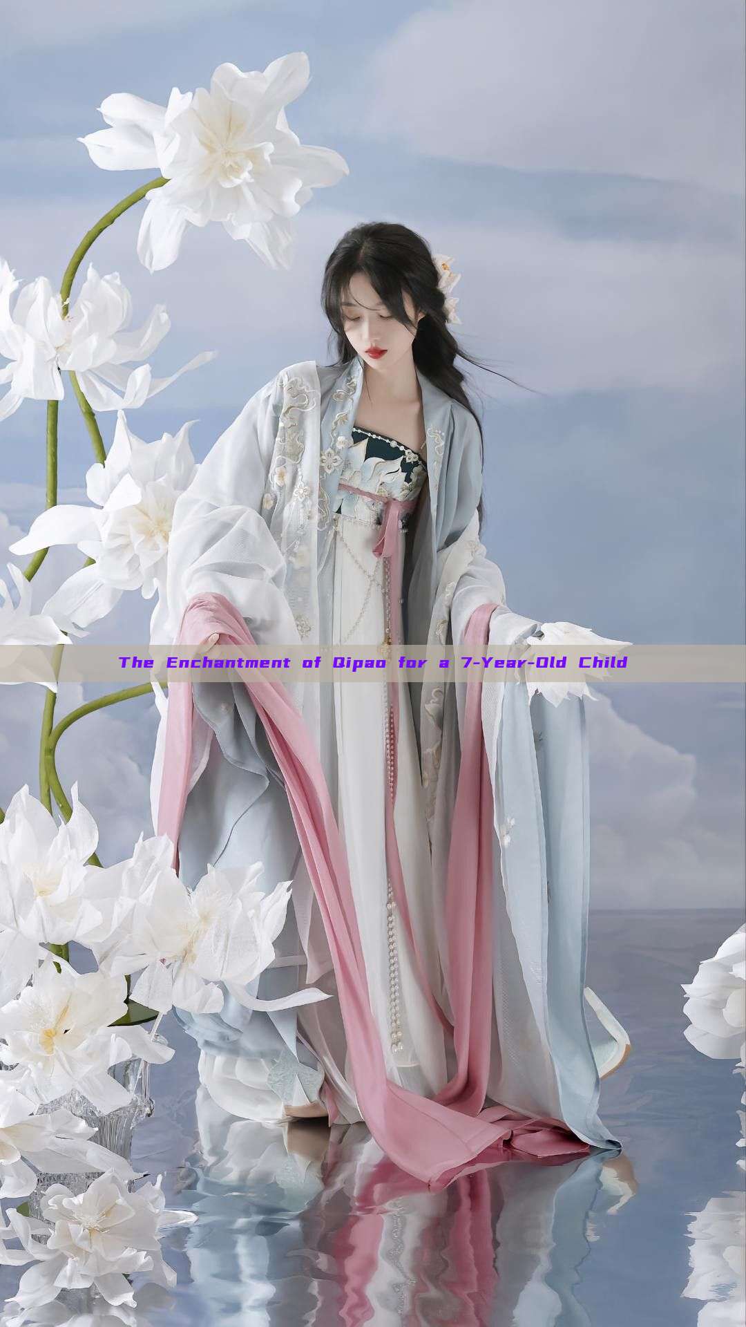 The Enchantment of Qipao for a 7-Year-Old Child The Enchantment of Qipao for a 7-Year-Old Child