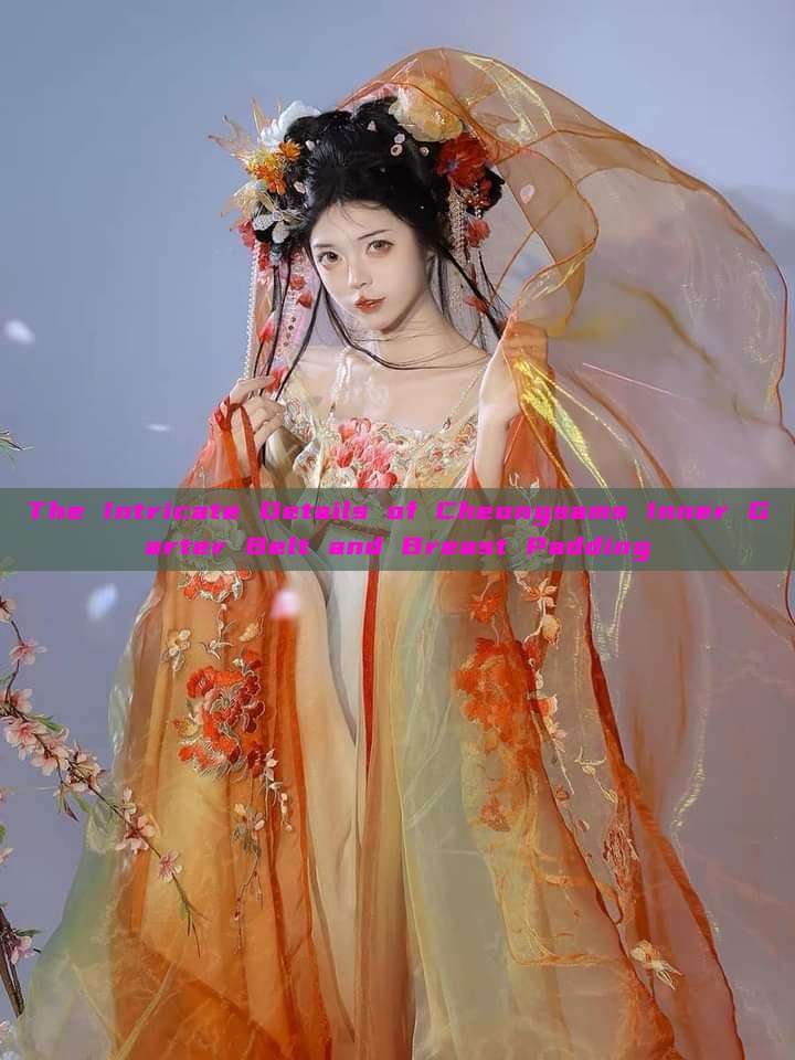 The Intricate Details of Cheongsams Inner Garter Belt and Breast Padding The Intricate Details of Cheongsams Inner Garter Belt and Breast Padding