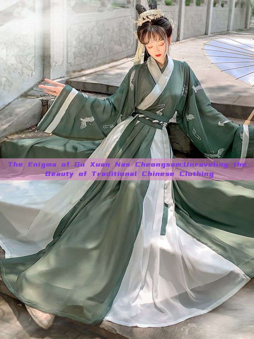 The Enigma of Gu Xuan Nas Cheongsam:Unraveling the Beauty of Traditional Chinese Clothing The Enigma of Gu Xuan Nas Cheongsam:Unraveling the Beauty of Traditional Chinese Clothing