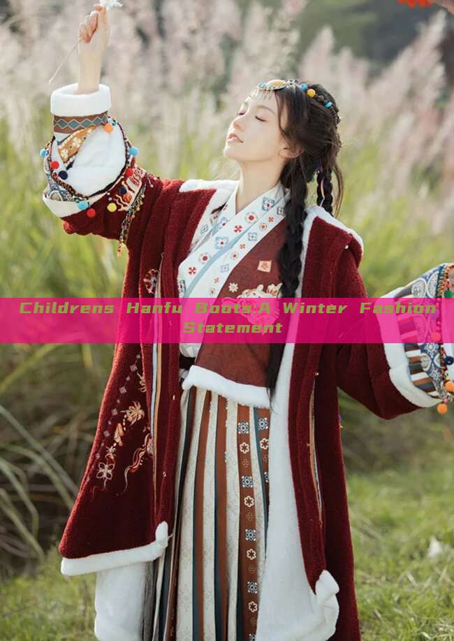 Childrens Hanfu Boots:A Winter Fashion Statement