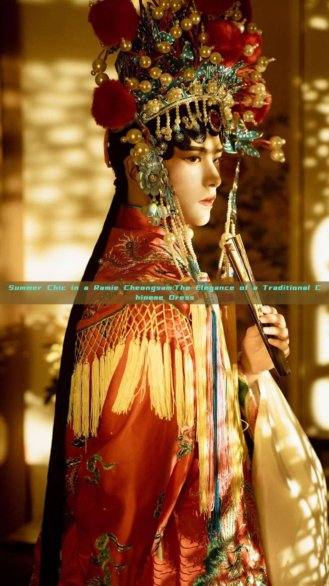 Summer Chic in a Ramie Cheongsam:The Elegance of a Traditional Chinese Dress