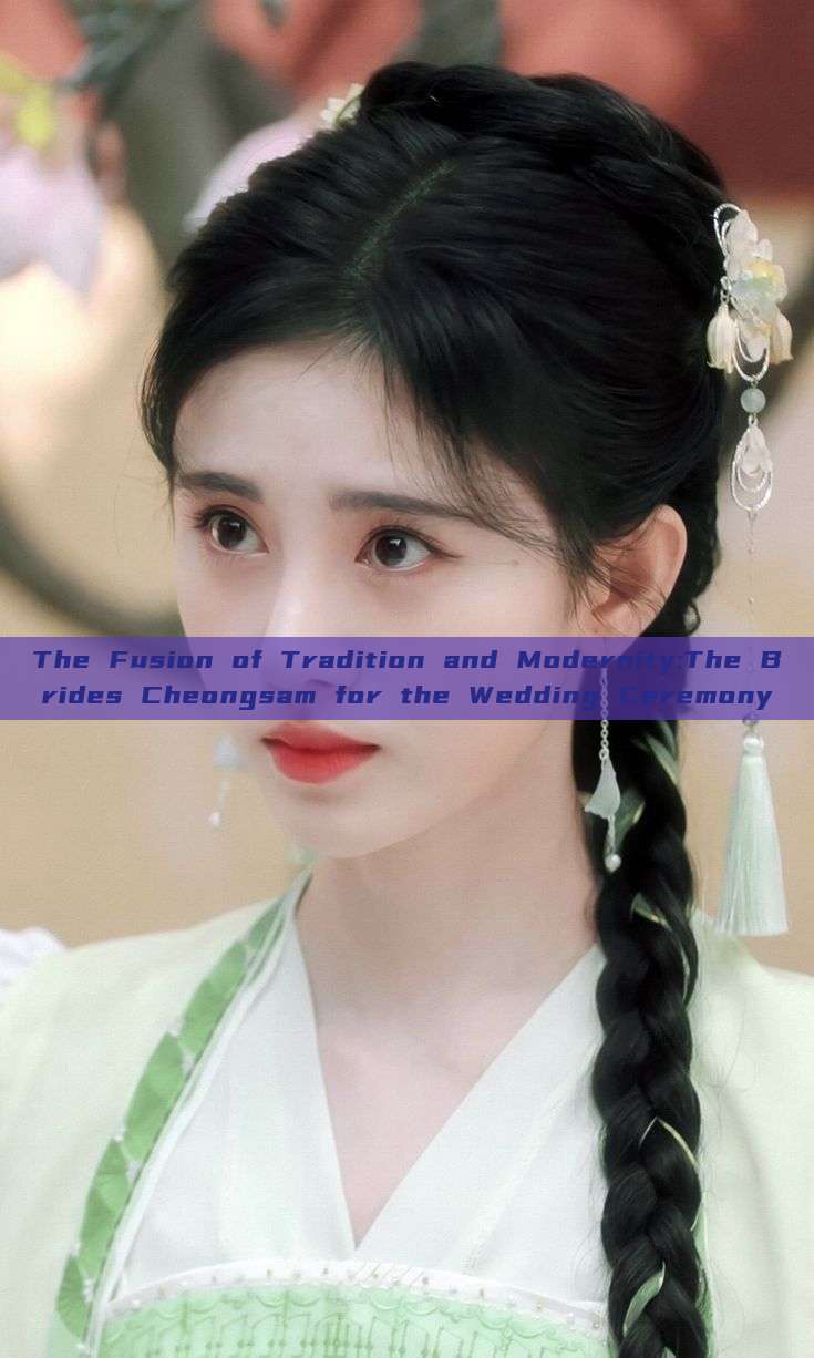 The Fusion of Tradition and Modernity:The Brides Cheongsam for the Wedding Ceremony The Fusion of Tradition and Modernity:The Brides Cheongsam for the Wedding Ceremony