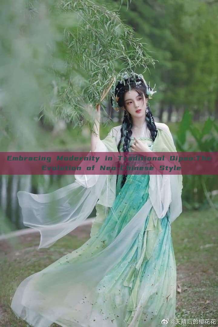 Embracing Modernity in Traditional Qipao:The Evolution of Neo-Chinese Style Embracing Modernity in Traditional Qipao:The Evolution of Neo-Chinese Style