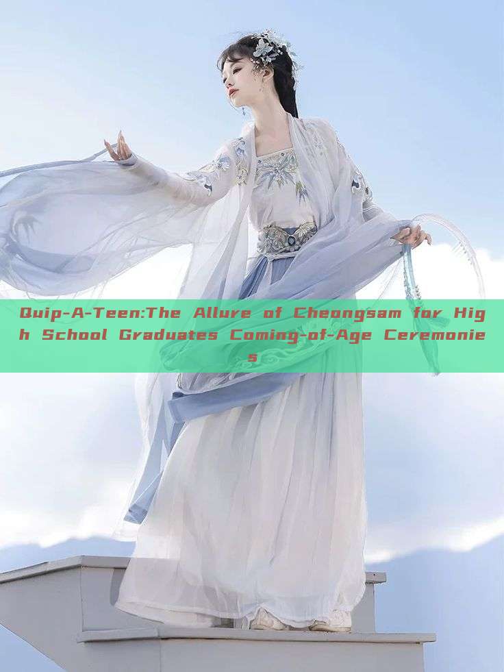 Quip-A-Teen:The Allure of Cheongsam for High School Graduates Coming-of-Age Ceremonies