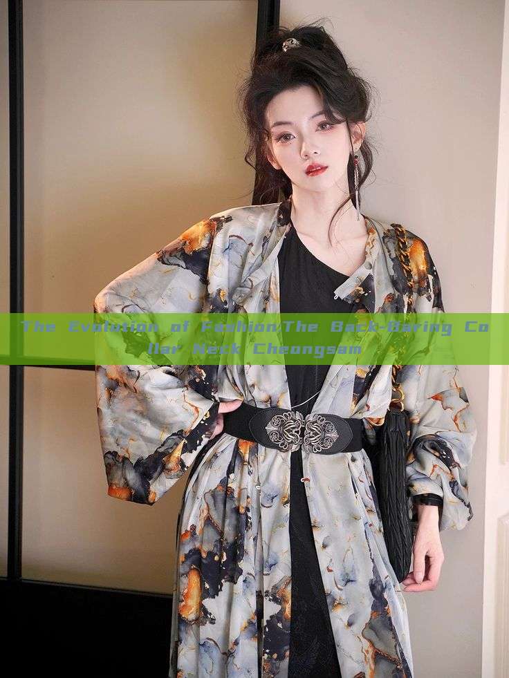 The Evolution of Fashion:The Back-Baring Collar Neck Cheongsam
