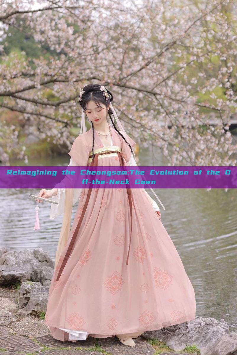 Reimagining the Cheongsam:The Evolution of the Off-the-Neck Gown Reimagining the Cheongsam:The Evolution of the Off-the-Neck Gown