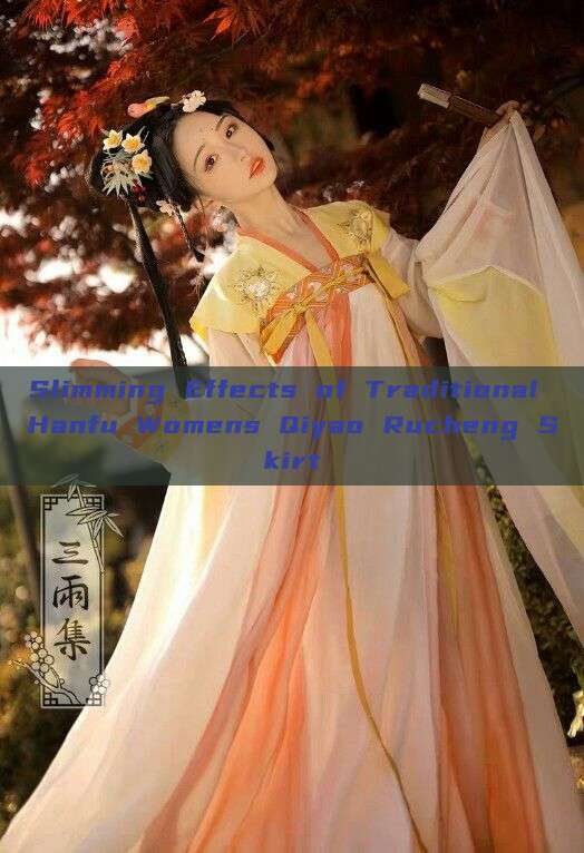 Slimming Effects of Traditional Hanfu Womens Qiyao Rucheng Skirt Slimming Effects of Traditional Hanfu Womens Qiyao Rucheng Skirt
