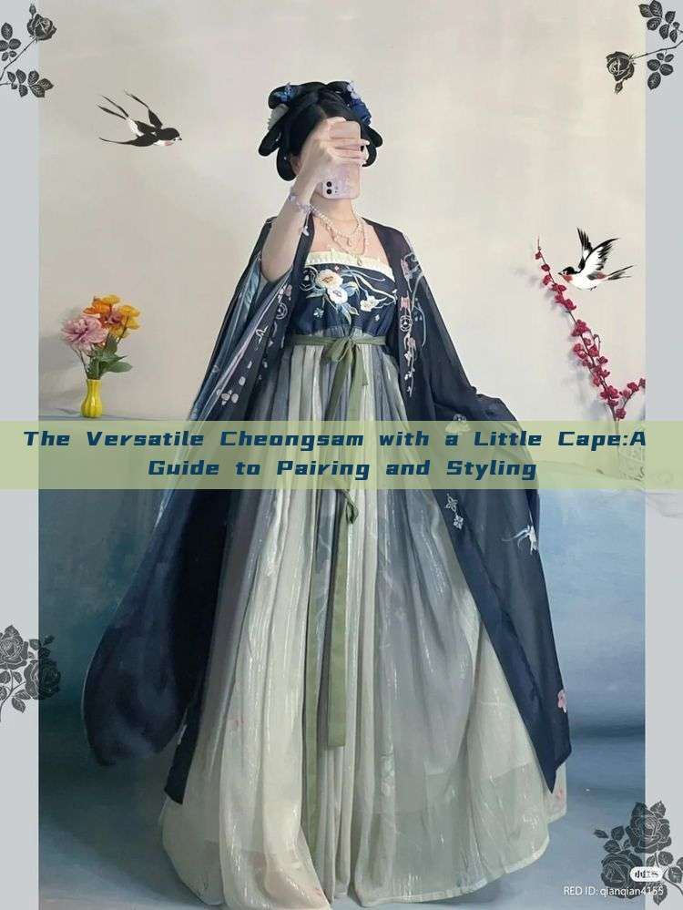 The Versatile Cheongsam with a Little Cape:A Guide to Pairing and Styling The Versatile Cheongsam with a Little Cape:A Guide to Pairing and Styling