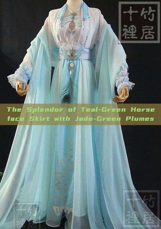 The Splendor of Teal-Green Horseface Skirt with Jade-Green Plumes The Splendor of Teal-Green Horseface Skirt with Jade-Green Plumes