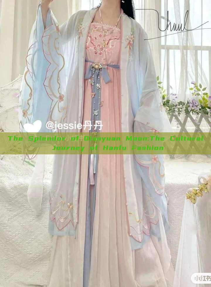 The Splendor of Qianyuan Moon:The Cultural Journey of Hanfu Fashion The Splendor of Qianyuan Moon:The Cultural Journey of Hanfu Fashion