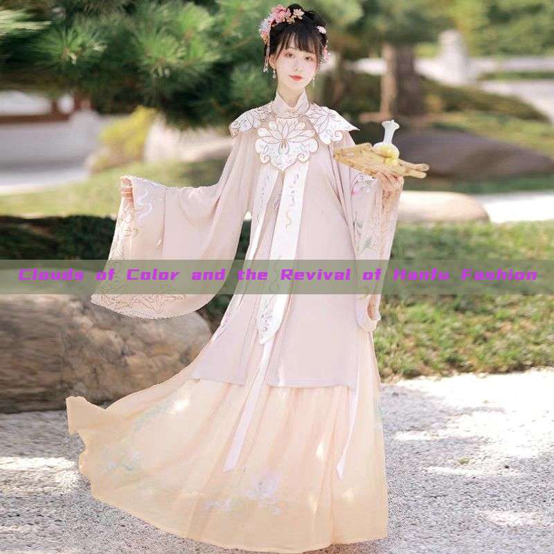 Clouds of Color and the Revival of Hanfu Fashion Clouds of Color and the Revival of Hanfu Fashion