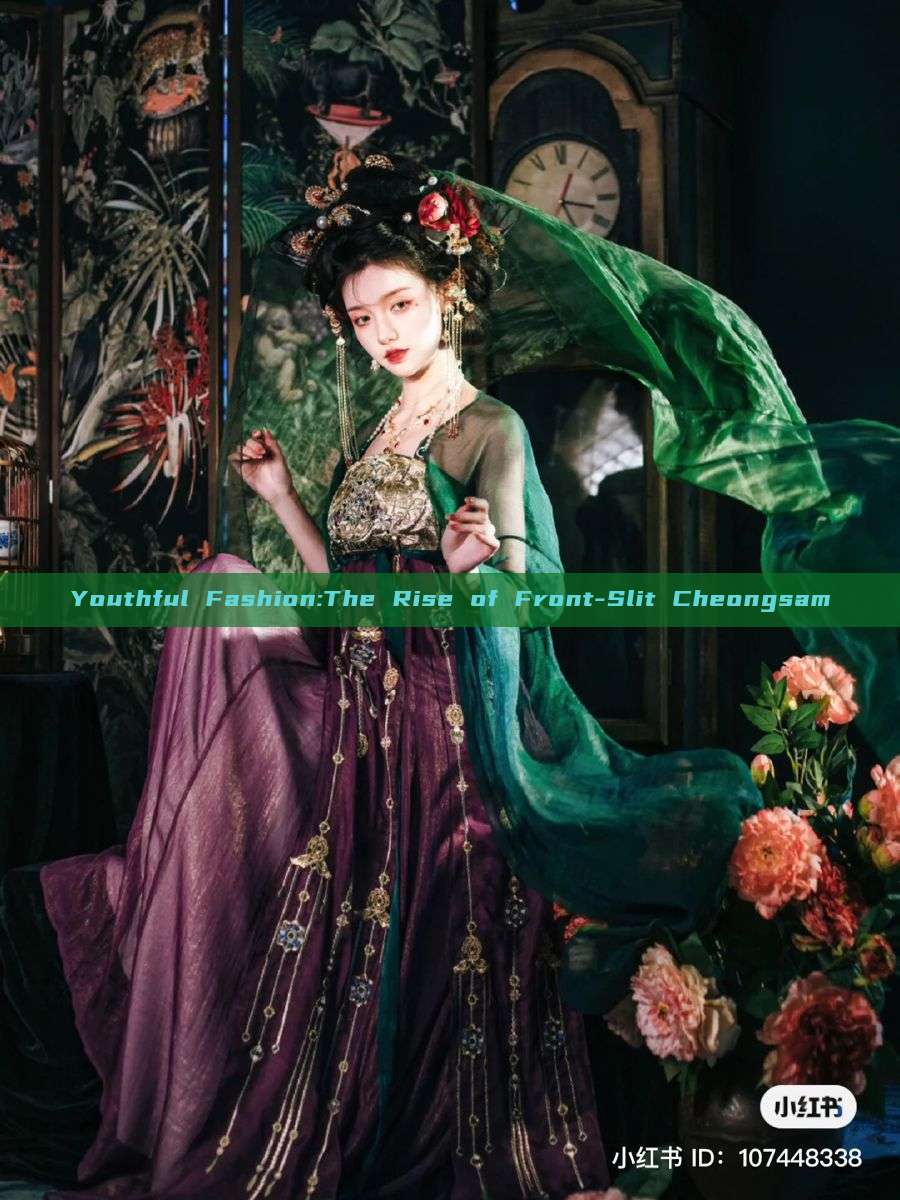 Youthful Fashion:The Rise of Front-Slit Cheongsam Youthful Fashion:The Rise of Front-Slit Cheongsam