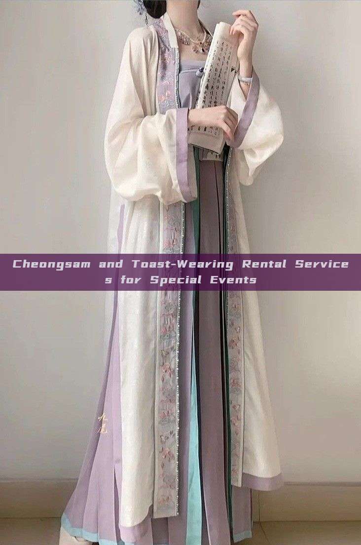 Cheongsam and Toast-Wearing Rental Services for Special Events