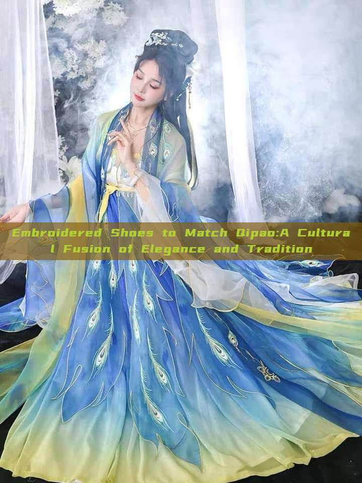 Embroidered Shoes to Match Qipao:A Cultural Fusion of Elegance and Tradition Embroidered Shoes to Match Qipao:A Cultural Fusion of Elegance and Tradition
