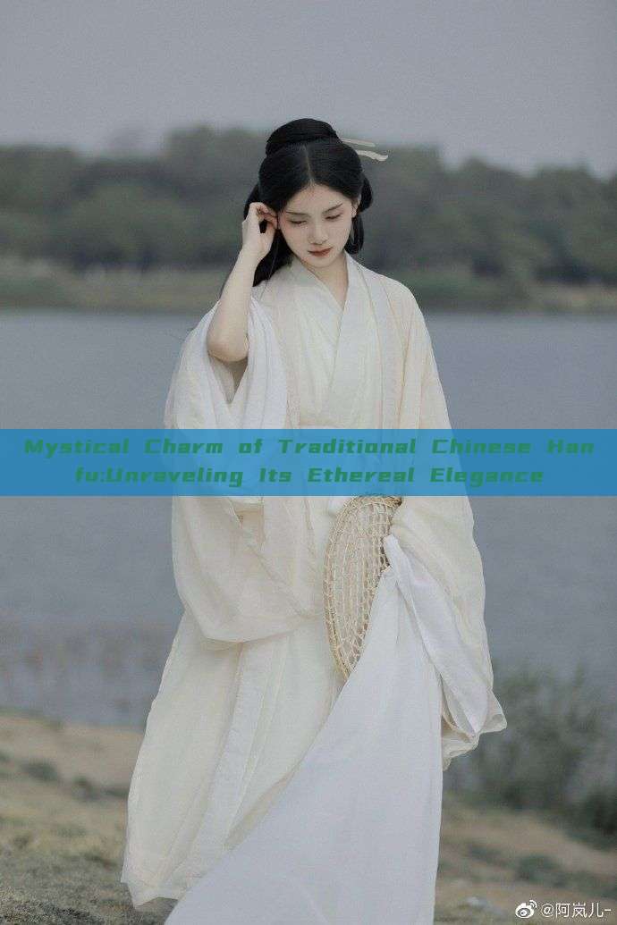 Mystical Charm of Traditional Chinese Hanfu:Unraveling Its Ethereal Elegance Mystical Charm of Traditional Chinese Hanfu:Unraveling Its Ethereal Elegance