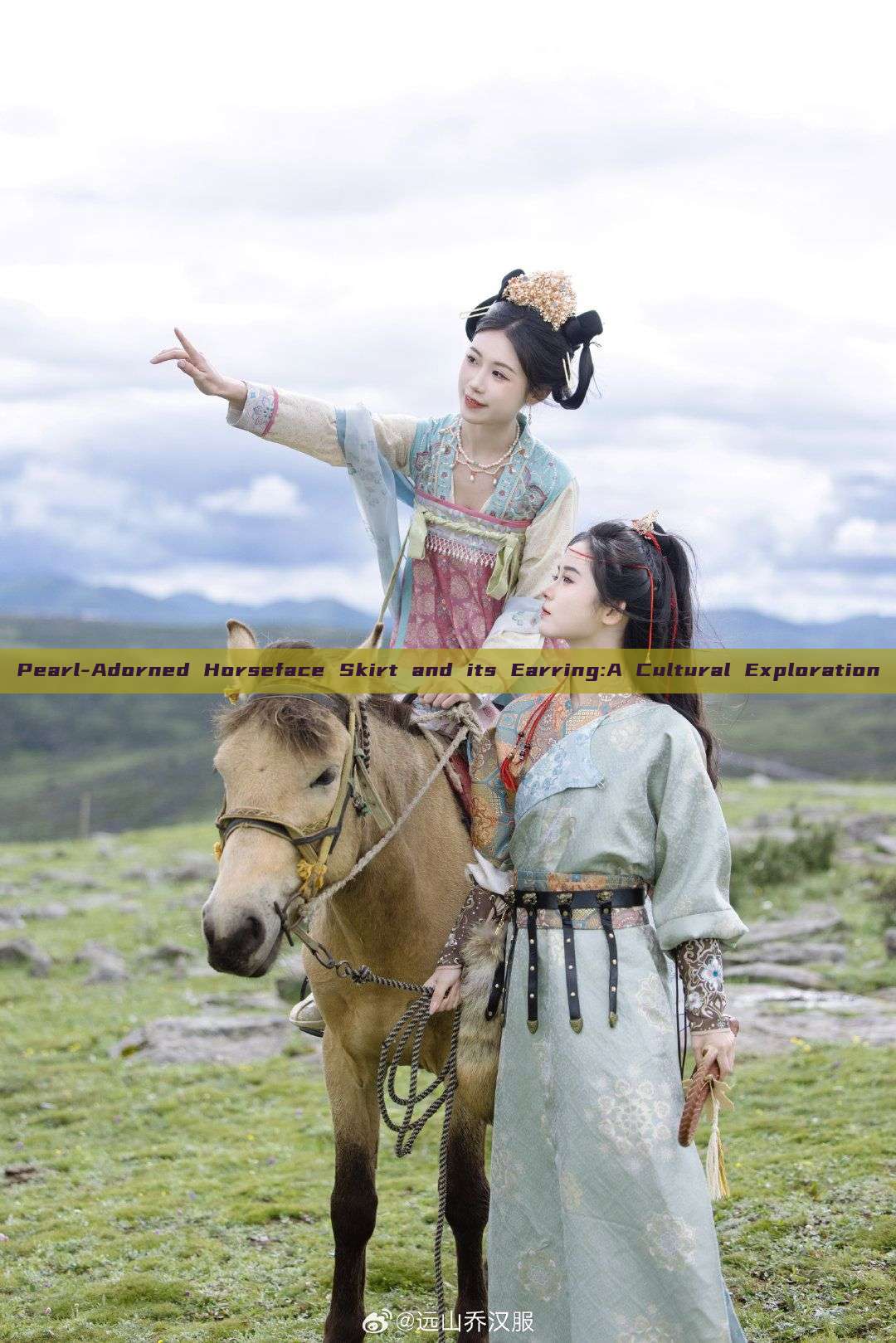 Pearl-Adorned Horseface Skirt and its Earring:A Cultural Exploration Pearl-Adorned Horseface Skirt and its Earring:A Cultural Exploration