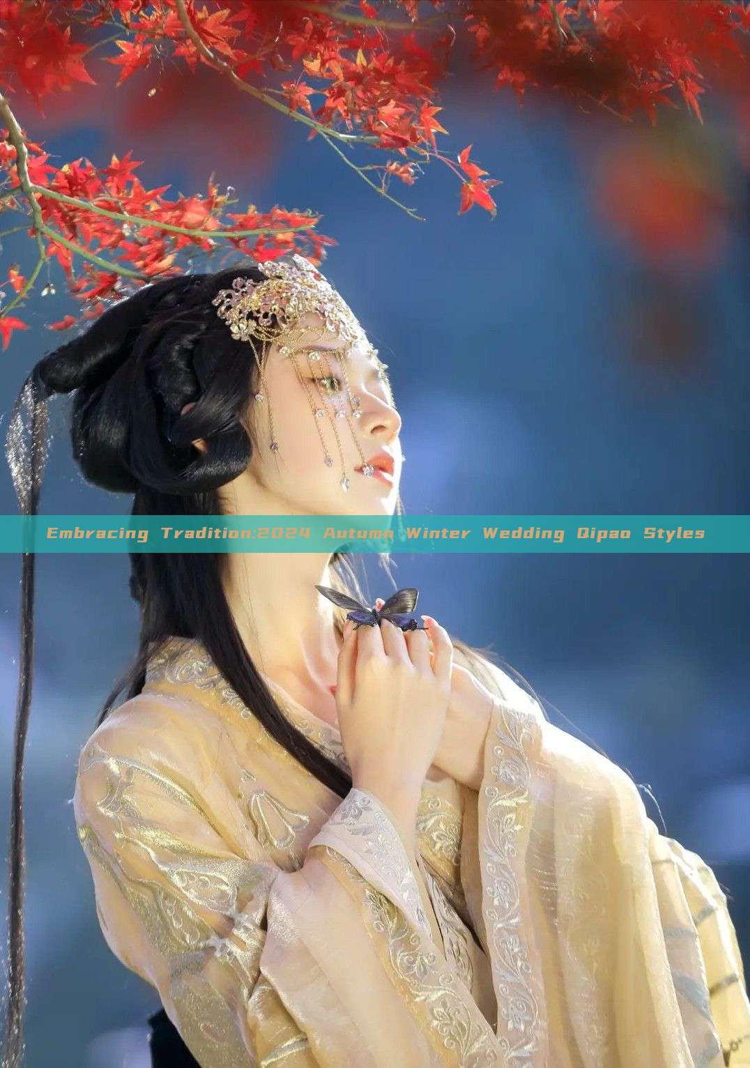 Embracing Tradition:2024 Autumn Winter Wedding Qipao Styles Embracing Tradition:2024 Autumn Winter Wedding Qipao Styles