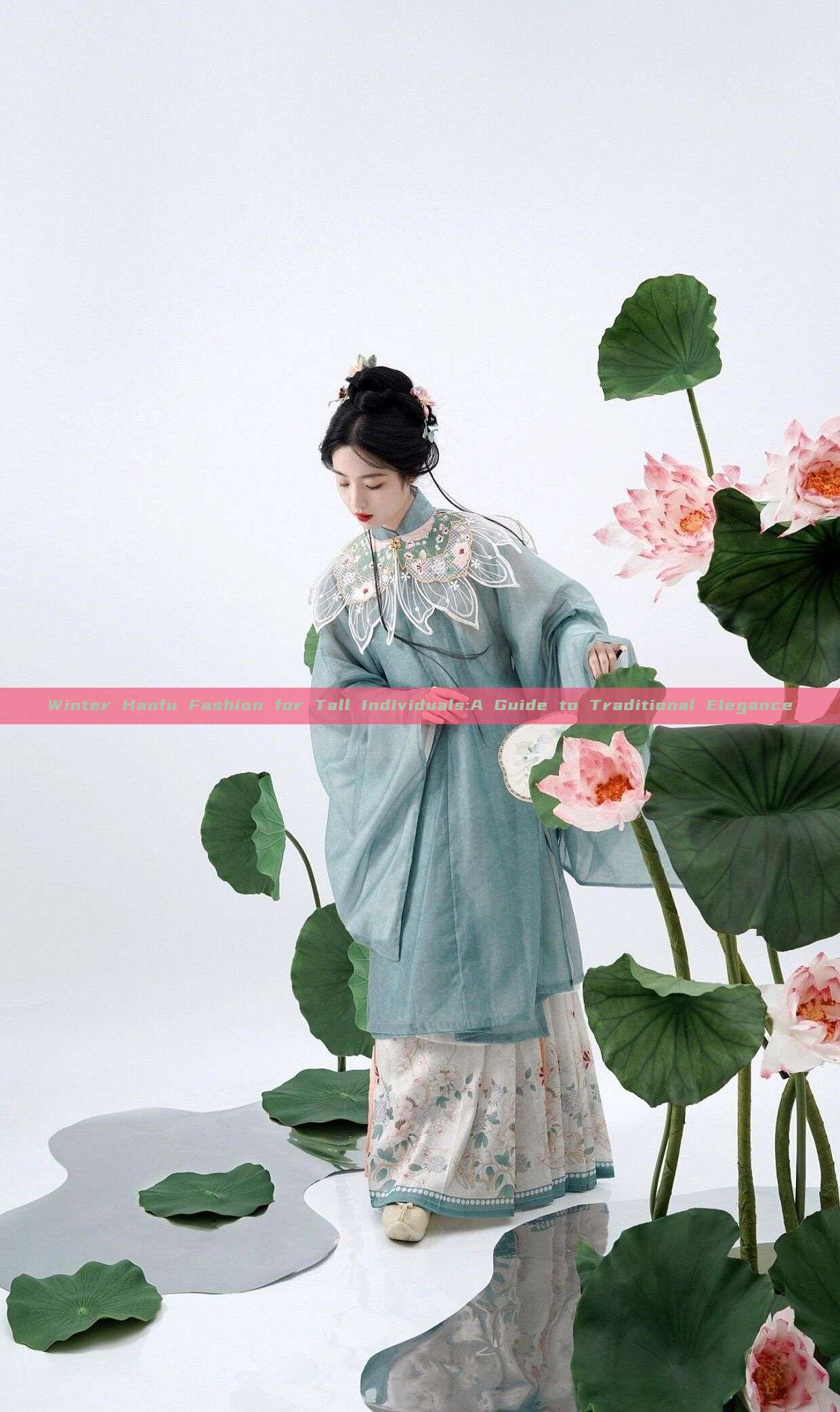 Winter Hanfu Fashion for Tall Individuals:A Guide to Traditional Elegance Winter Hanfu Fashion for Tall Individuals:A Guide to Traditional Elegance