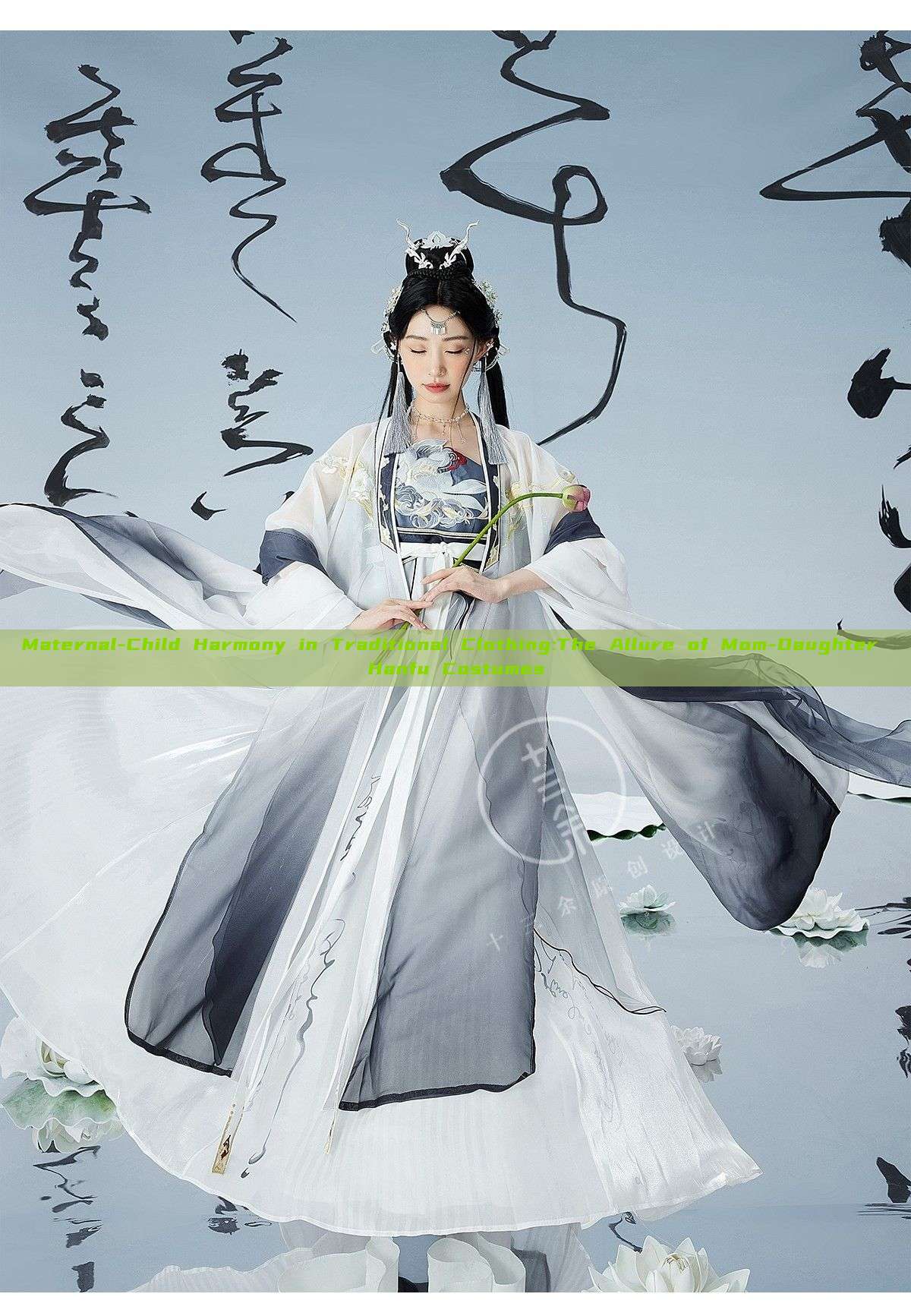 Maternal-Child Harmony in Traditional Clothing:The Allure of Mom-Daughter Hanfu Costumes Maternal-Child Harmony in Traditional Clothing:The Allure of Mom-Daughter Hanfu Costumes