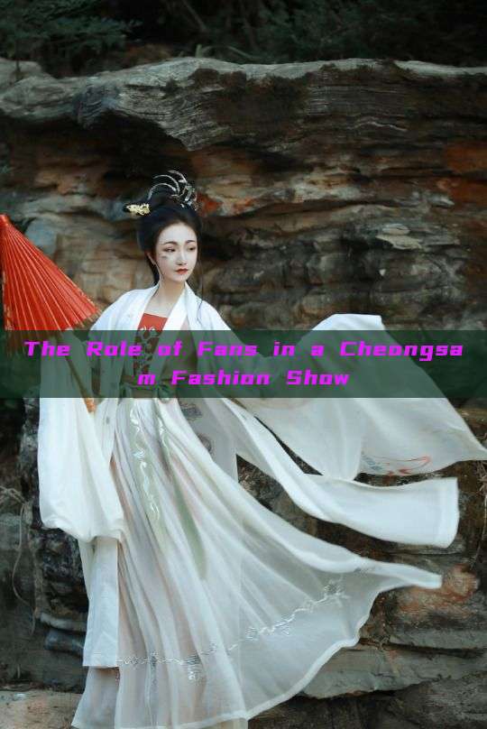 The Role of Fans in a Cheongsam Fashion Show The Role of Fans in a Cheongsam Fashion Show