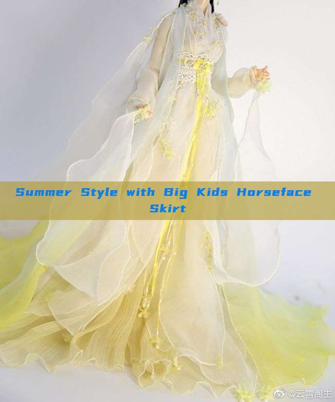 Summer Style with Big Kids Horseface Skirt Summer Style with Big Kids Horseface Skirt