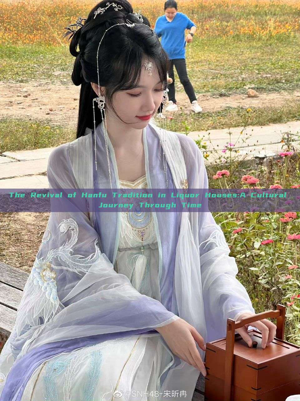 The Revival of Hanfu Tradition in Liquor Houses:A Cultural Journey Through Time The Revival of Hanfu Tradition in Liquor Houses:A Cultural Journey Through Time