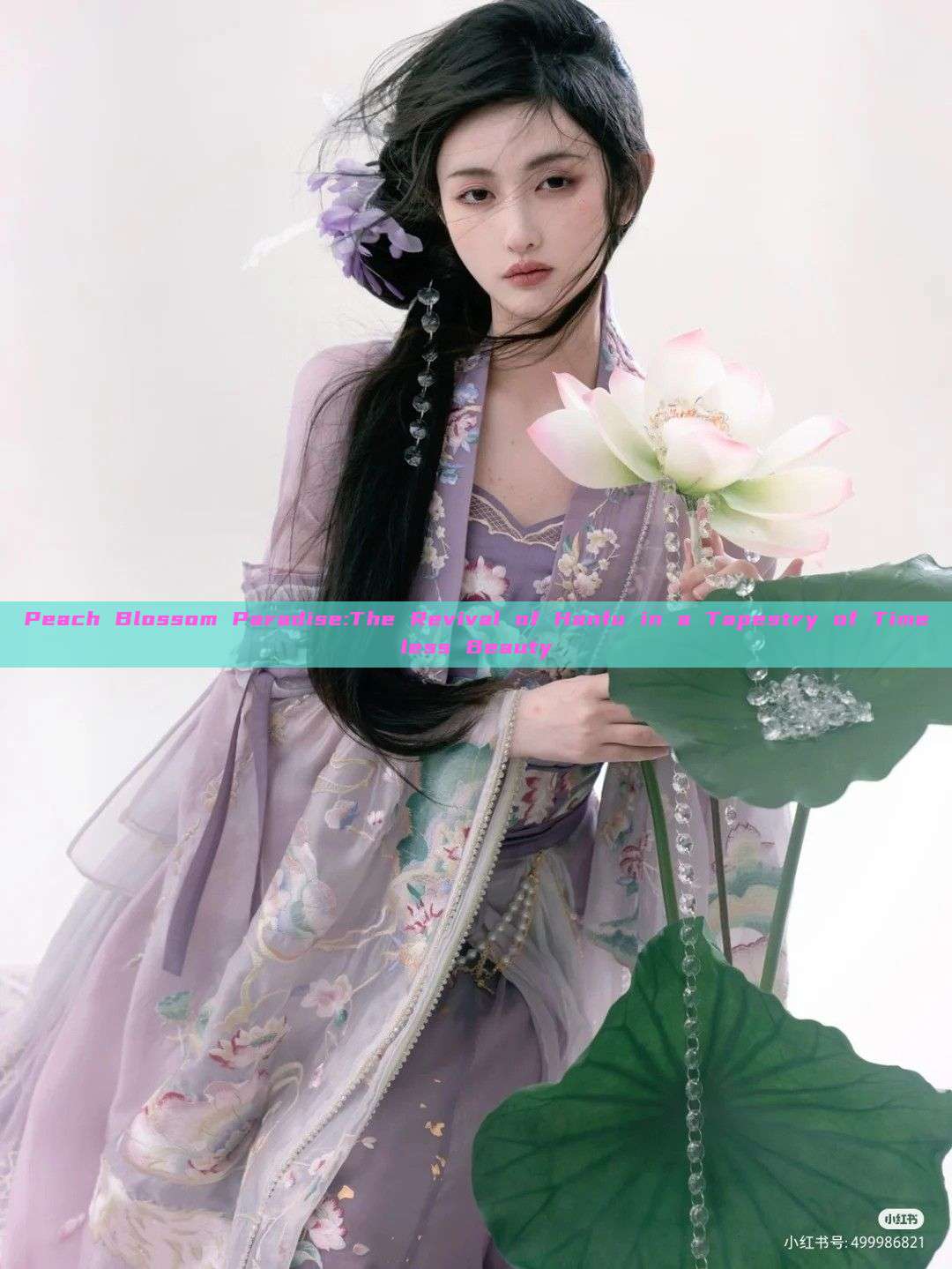 Peach Blossom Paradise:The Revival of Hanfu in a Tapestry of Timeless Beauty Peach Blossom Paradise:The Revival of Hanfu in a Tapestry of Timeless Beauty