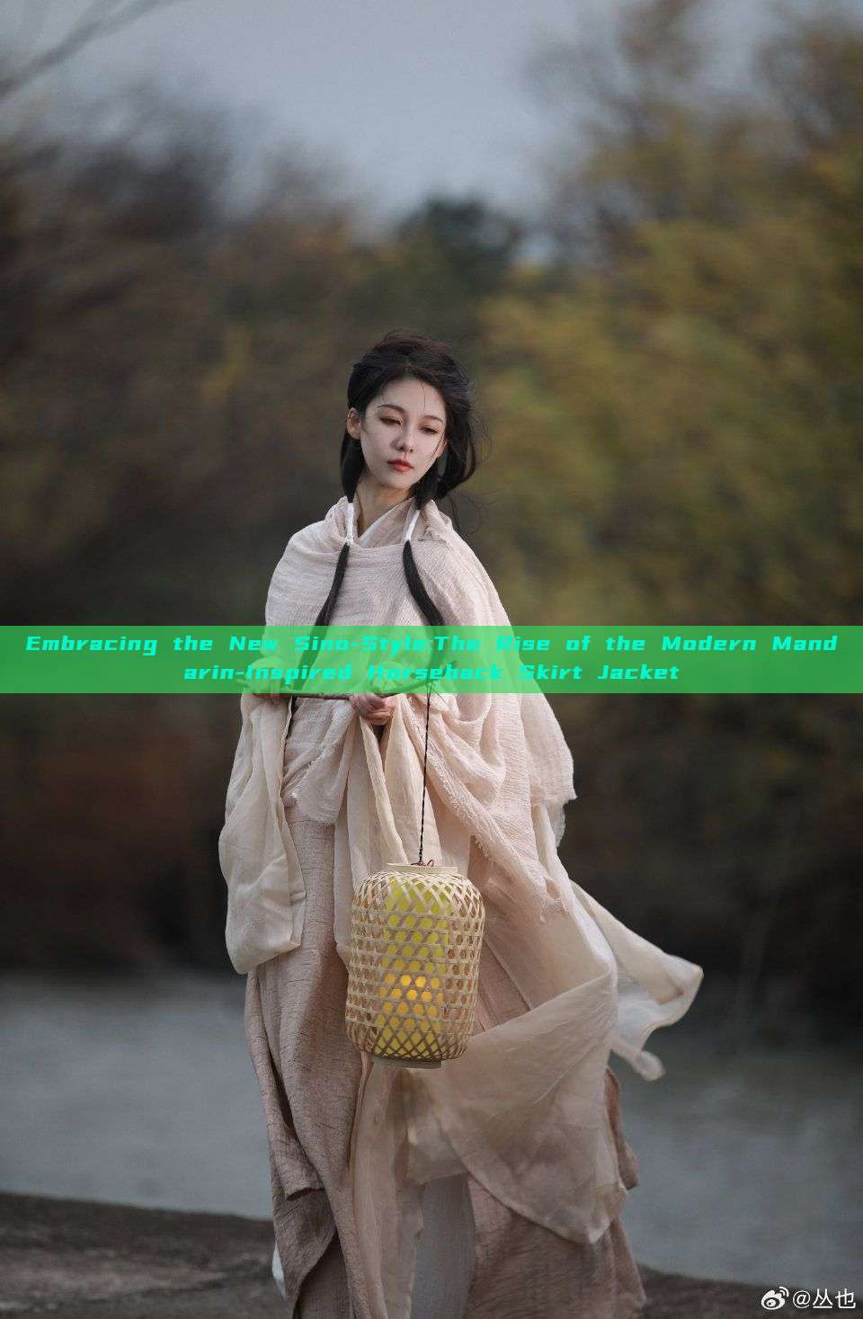 Embracing the New Sino-Style:The Rise of the Modern Mandarin-Inspired Horseback Skirt Jacket Embracing the New Sino-Style:The Rise of the Modern Mandarin-Inspired Horseback Skirt Jacket