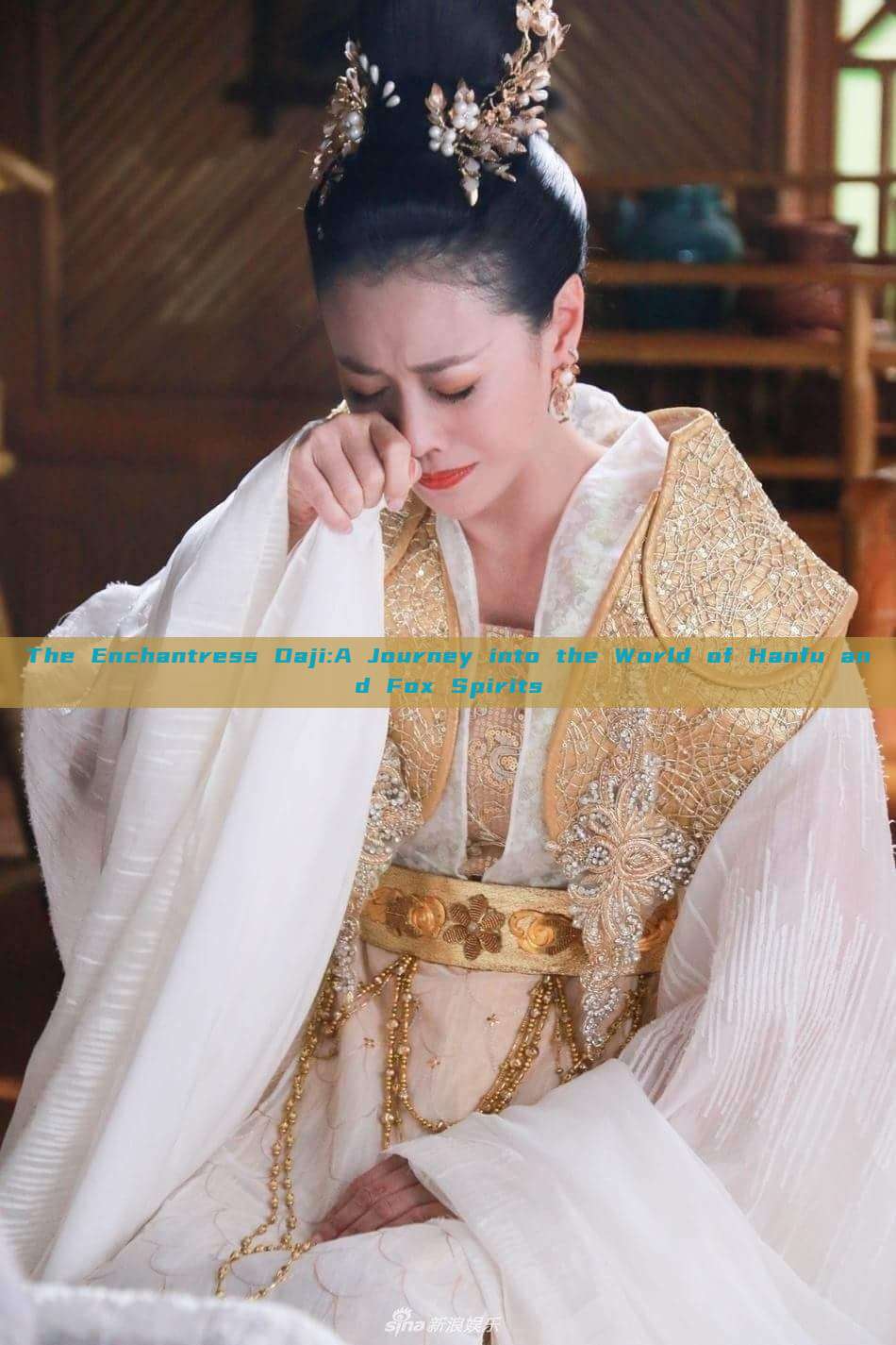 The Enchantress Daji:A Journey into the World of Hanfu and Fox Spirits