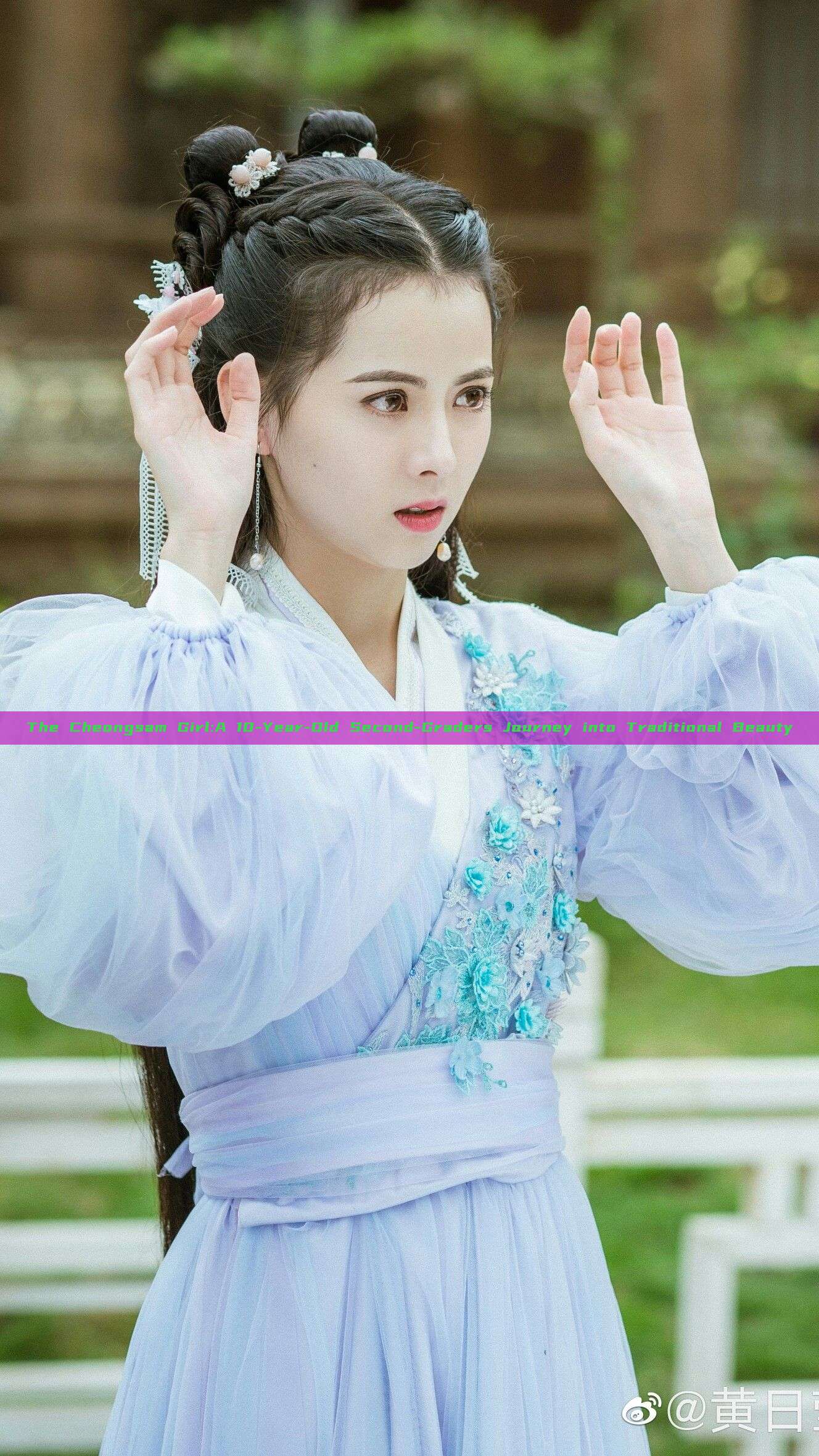 The Cheongsam Girl:A 10-Year-Old Second-Graders Journey into Traditional Beauty The Cheongsam Girl:A 10-Year-Old Second-Graders Journey into Traditional Beauty