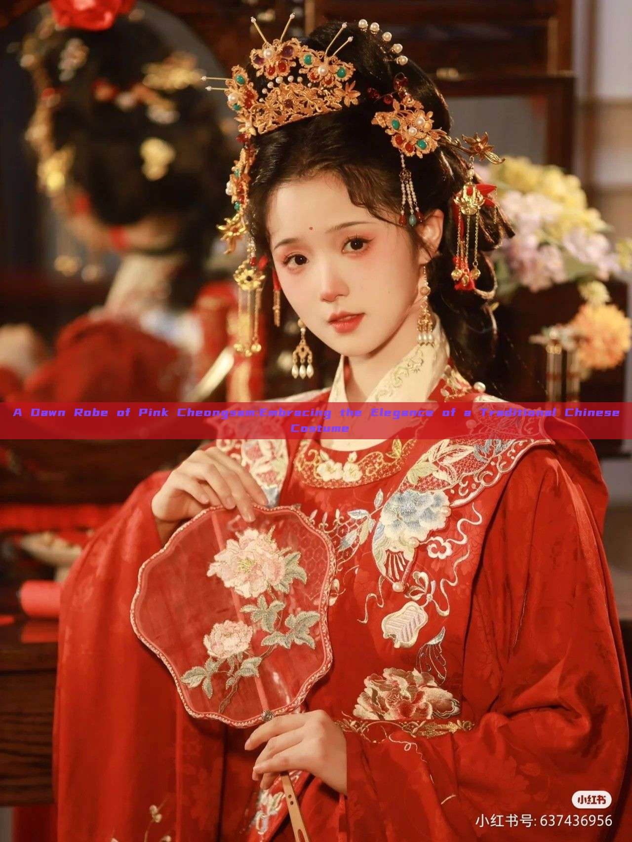 A Dawn Robe of Pink Cheongsam:Embracing the Elegance of a Traditional Chinese Costume A Dawn Robe of Pink Cheongsam:Embracing the Elegance of a Traditional Chinese Costume